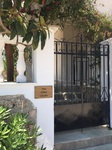 Spetses Island Greece